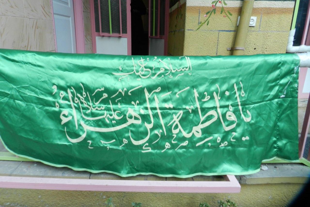 شهادت حضرت فاطمه (س)